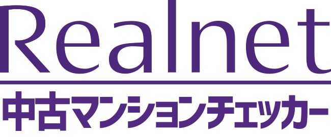 Realnet中古マンションチェッカー